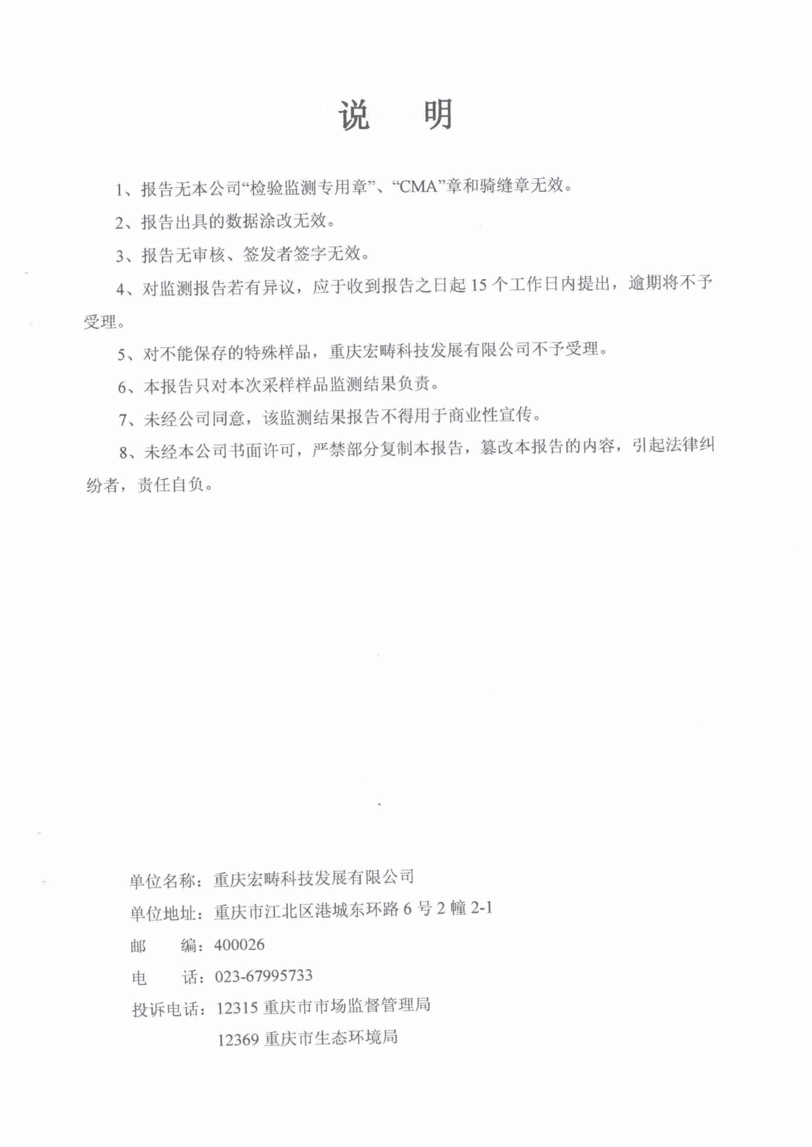 &#20061;&#28216;&#24179;&#21488;&#45;&#20061;&#28216;&#40;&#20013;&#22269;&#41;&#19968;&#31449;&#24335;&#26381;&#21153;&#24179;&#21488;
